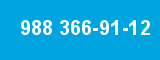 988 366-91-12 988 366-91-12